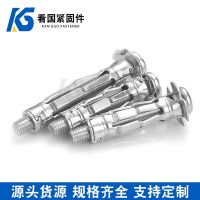 膨胀螺丝 后扩底机械锚栓 双管重型 热镀锌内膨胀螺栓 自切低锚栓