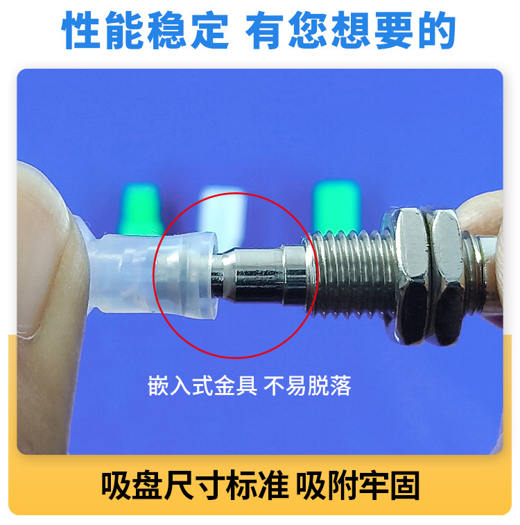 迷你真空吸盘_06.jpg