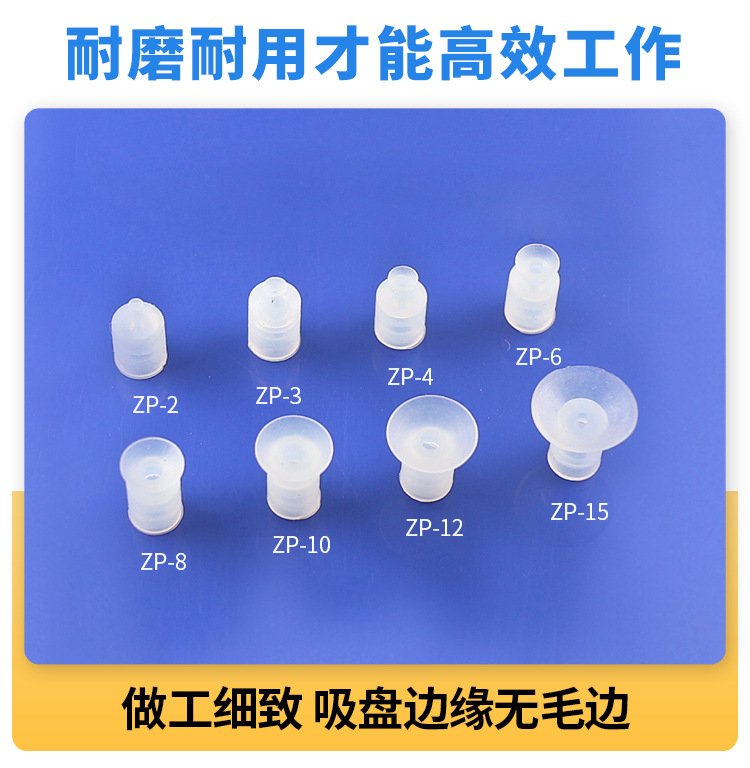 迷你真空吸盘_05.jpg