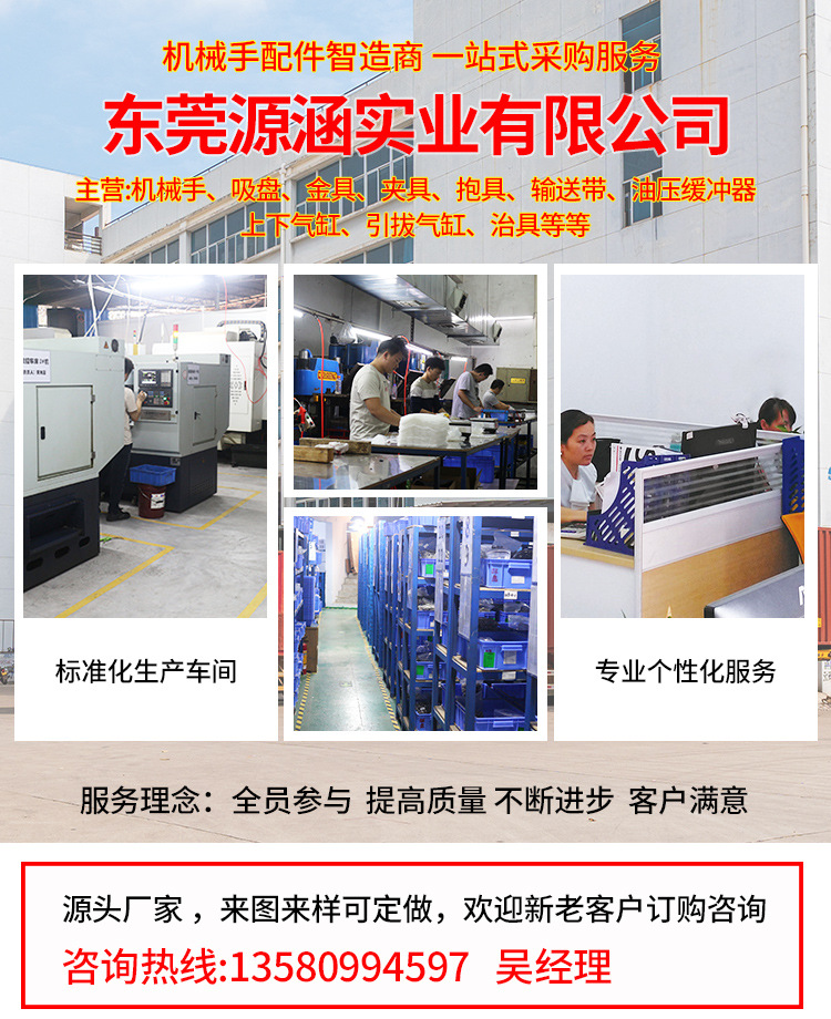 升级款迷你B夹具详情页模板2_00.jpg