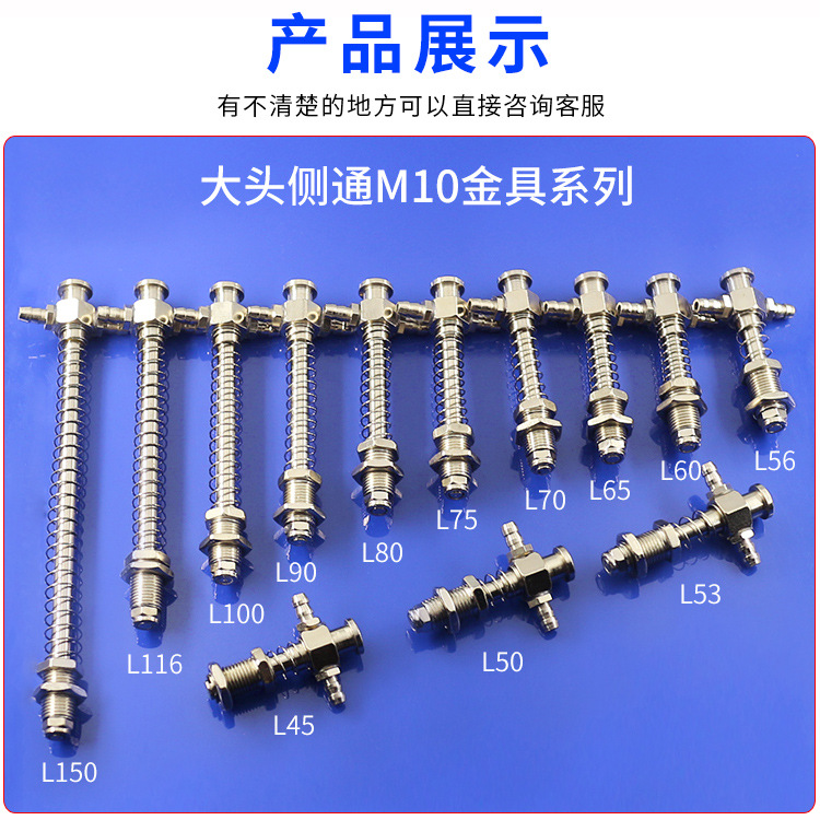 大头金具系列侧通M10_12.jpg
