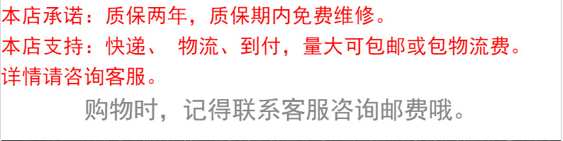 邮费
