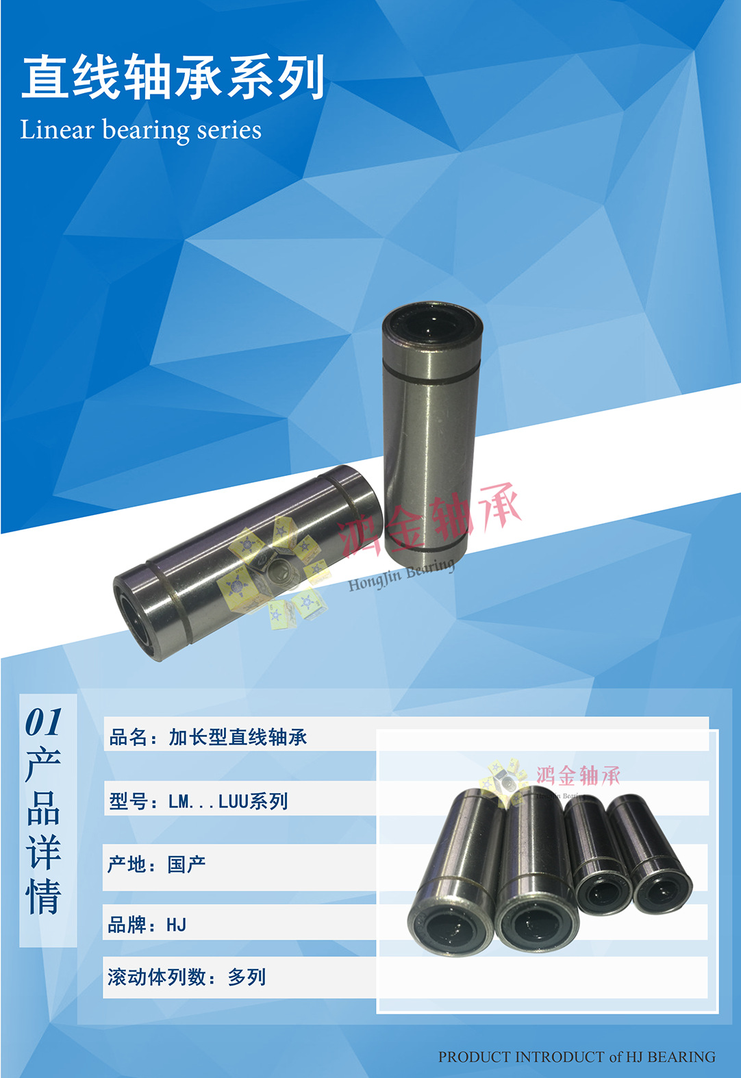 详情1F