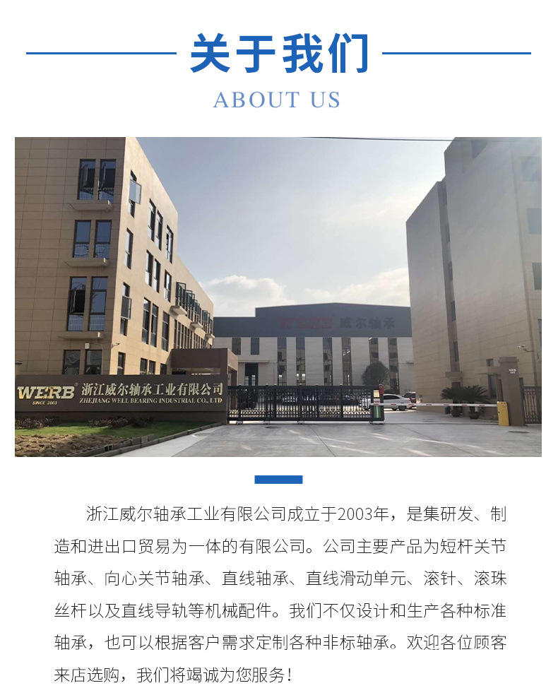 详情_08.jpg