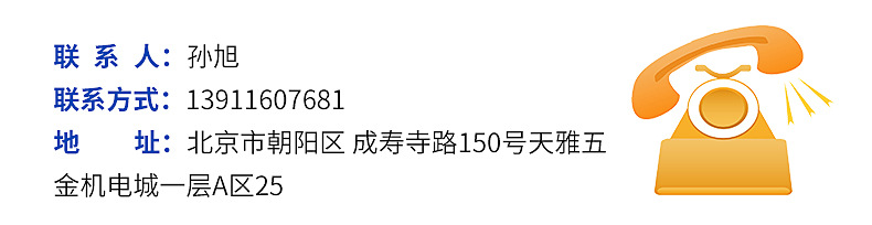 气动-内页_13