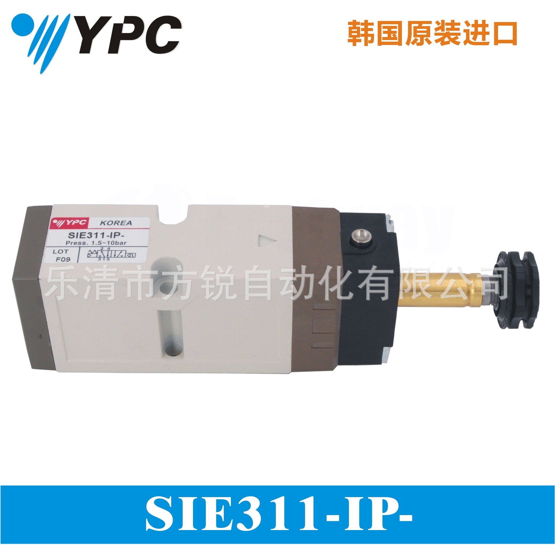SIE311-IP