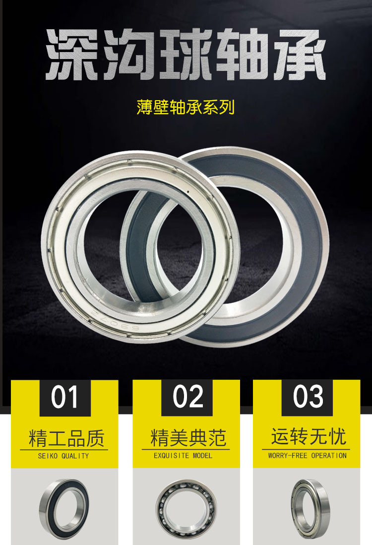 69l系列-3