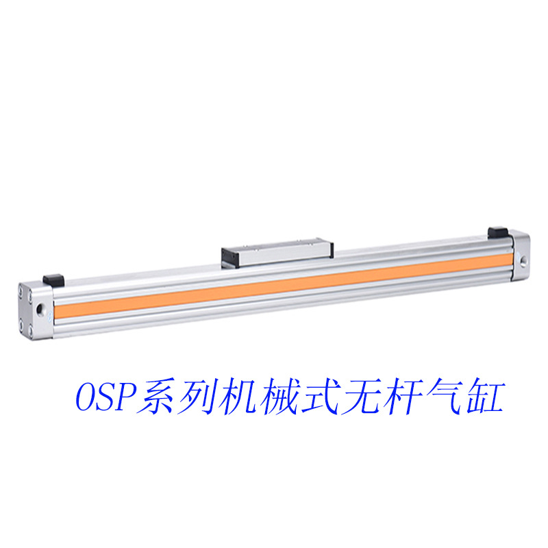 OSP纯白800-800正方带字