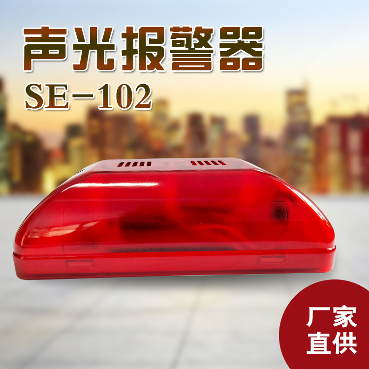 se-102