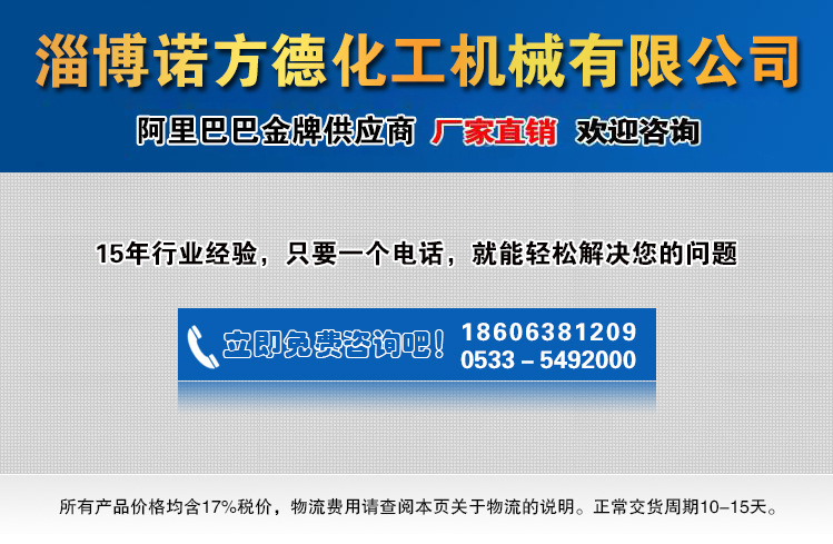 产品详情1