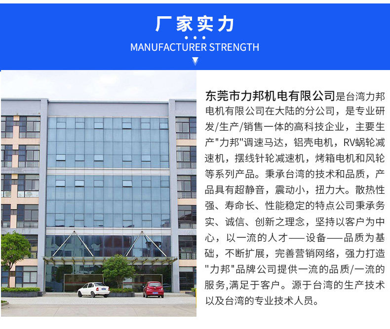 变频电机_09.jpg