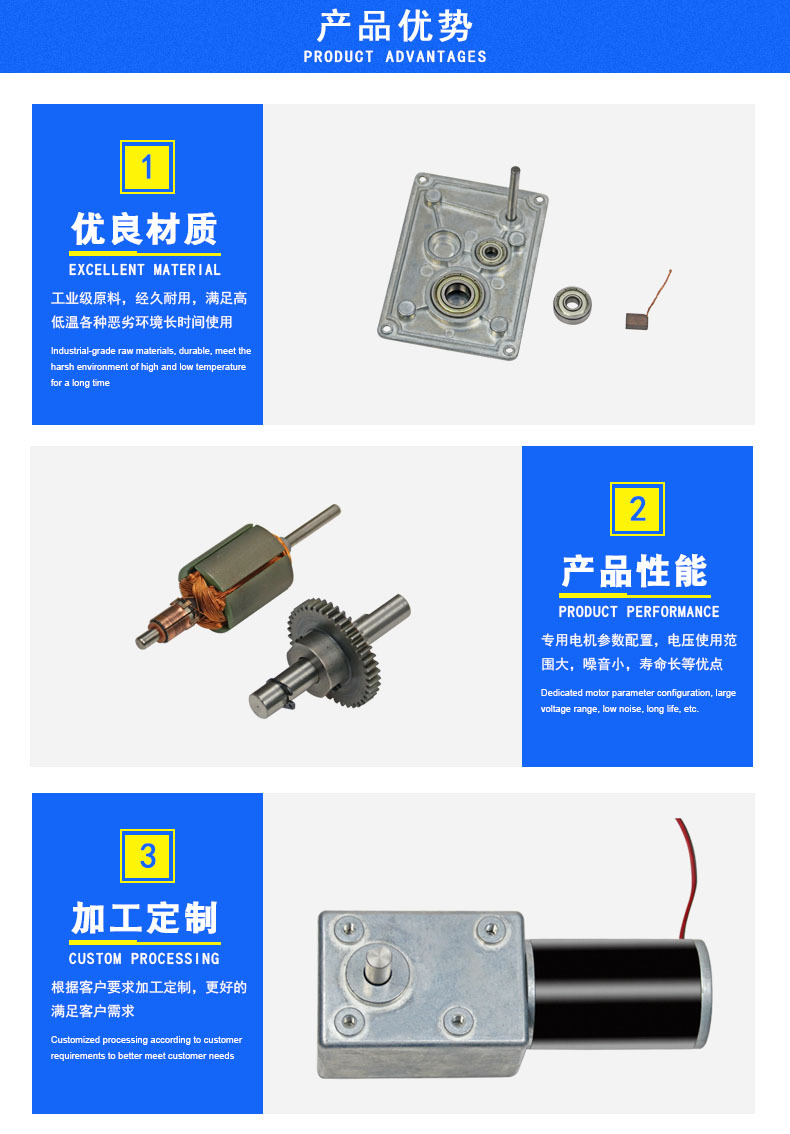 4(更换产品图)