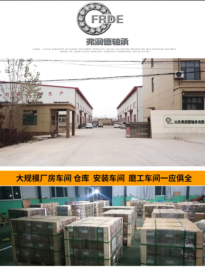 汽车轮毂轴承_02.jpg