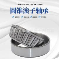 英制非标轴承 汽车轮毂轴承LM102949/10 LM104948/10 LM104 949/11