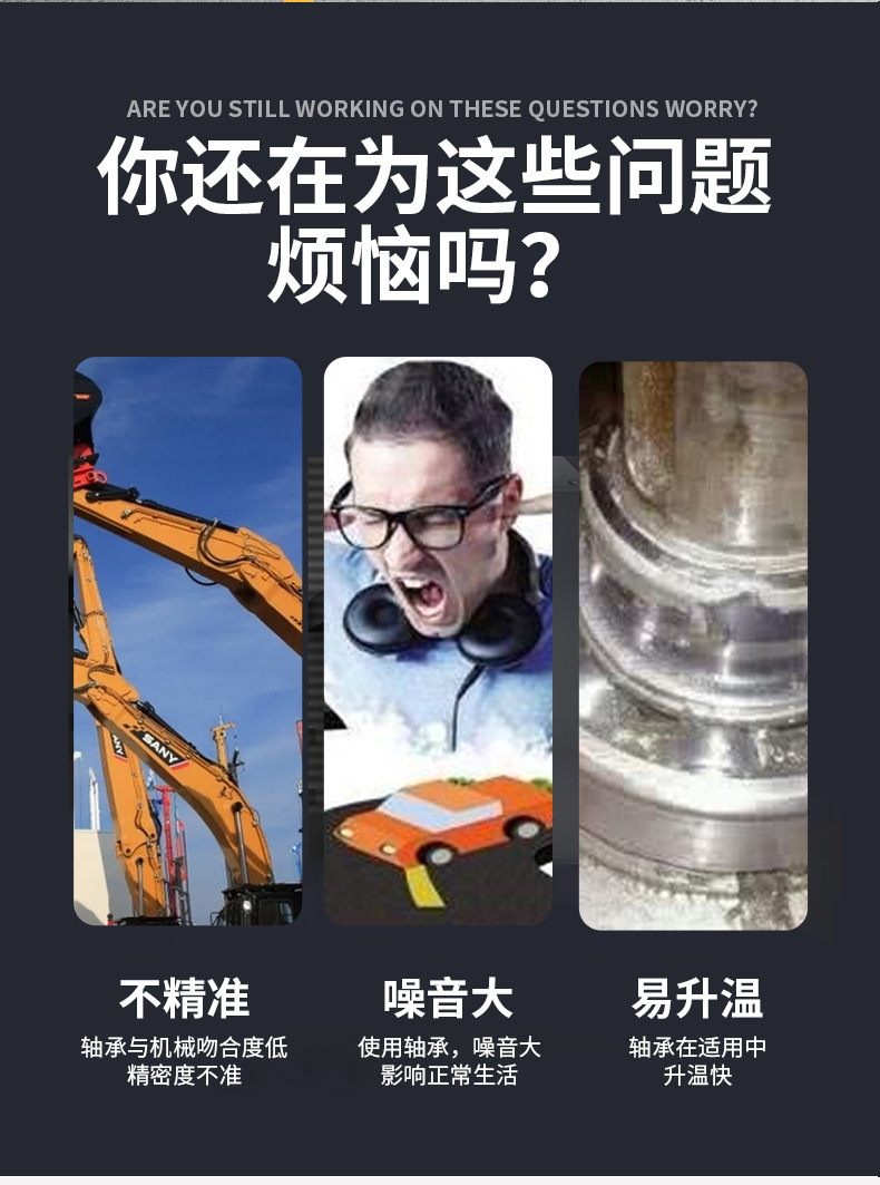向心关节轴承GE-ES_02.jpg