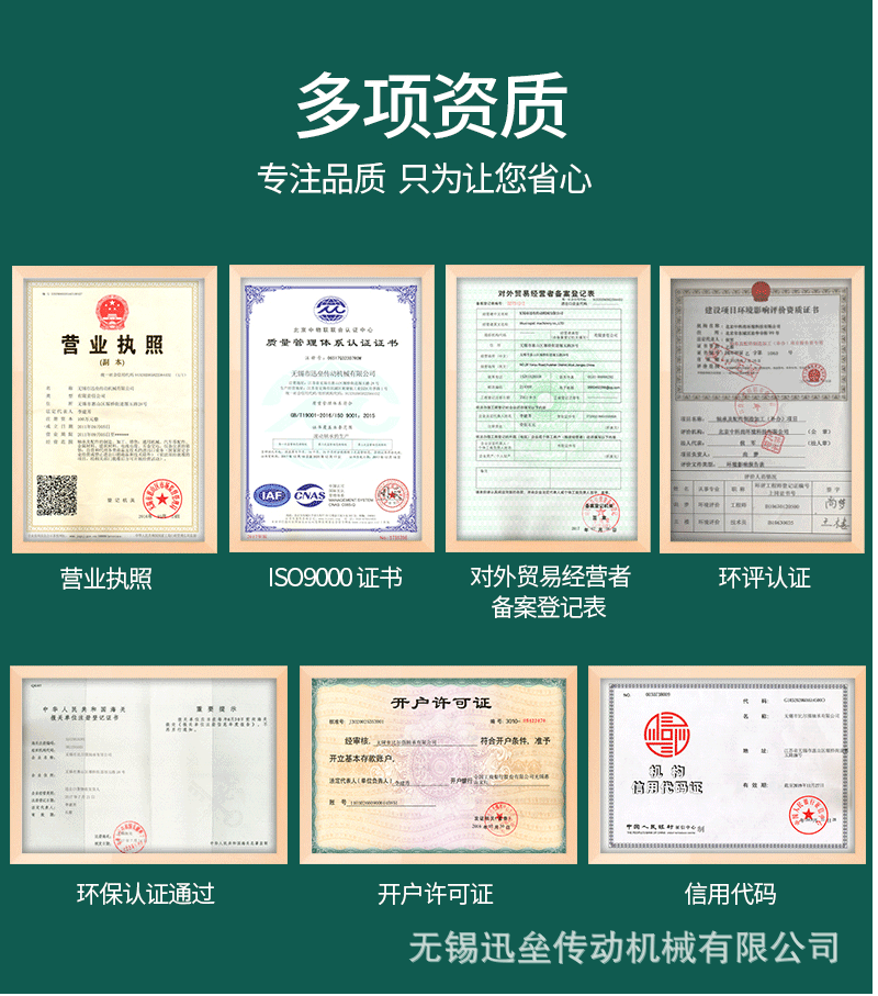 U型槽 (10).gif