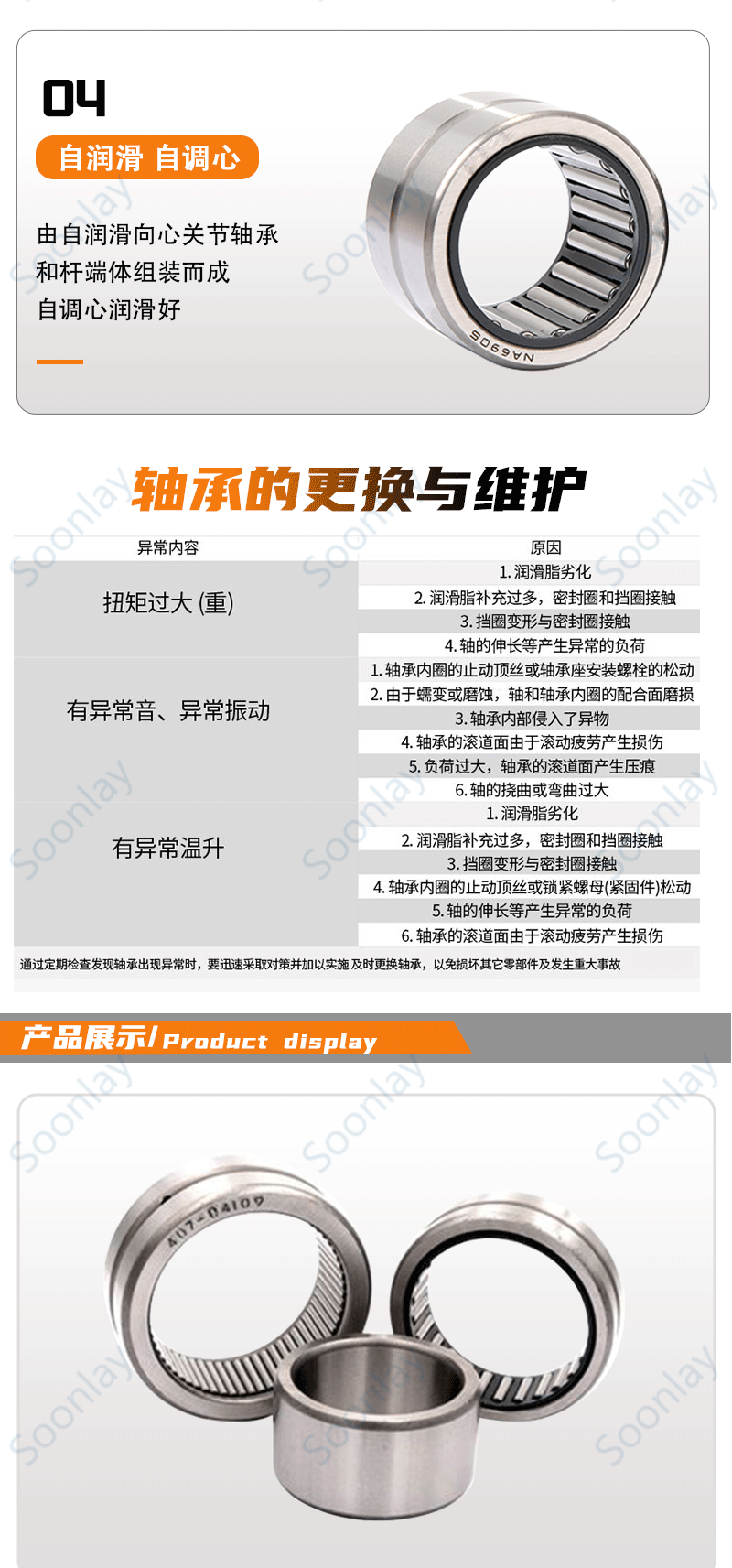 详情_08.gif