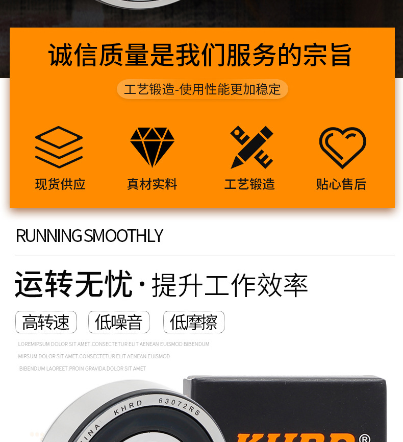 万宇轴承深沟球轴承_02.jpg