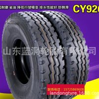 朝阳正霸全钢丝子午线轮胎 CY926花纹 1000R20轮胎批发零售