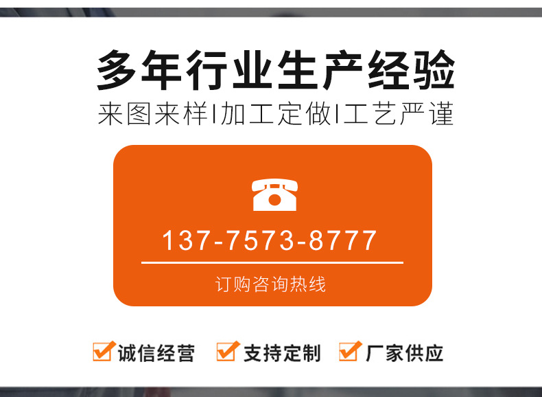 切片详情_10
