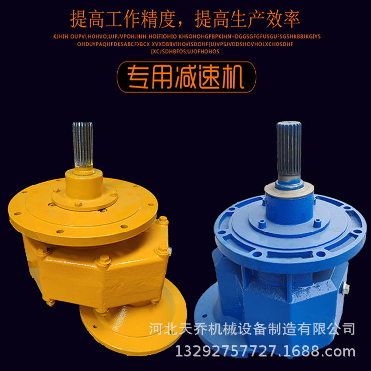 输送机专用减速机.png