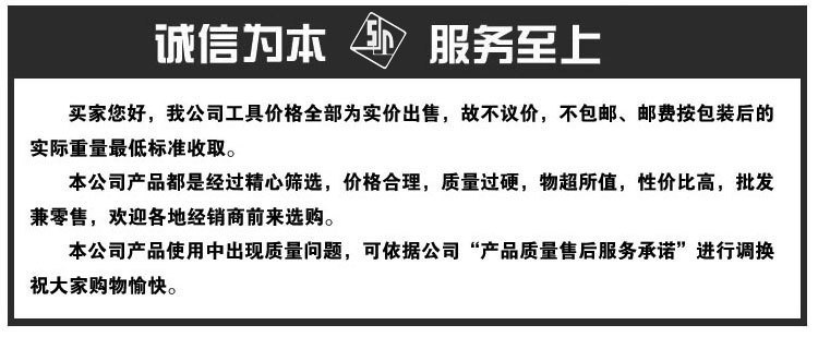 诚信宣言.jpg