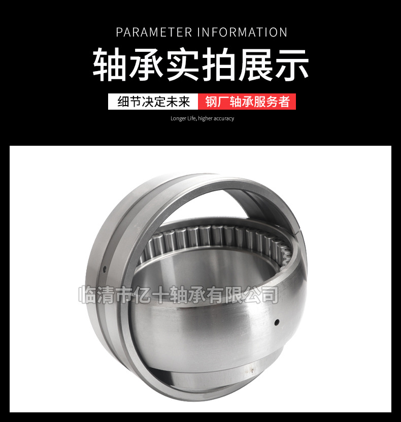 自调心圆柱滚子轴承_08.jpg