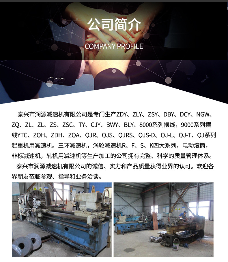 详情页_10