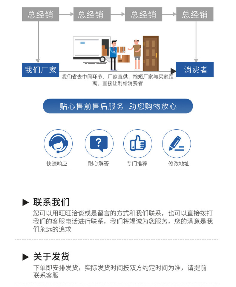 详情页_12