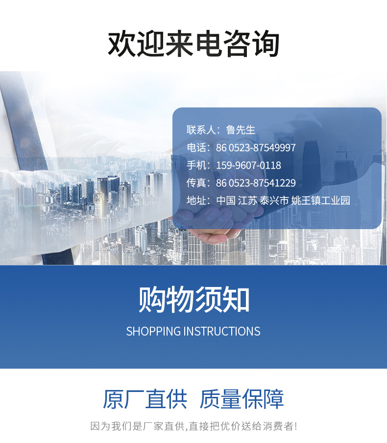 详情页_08
