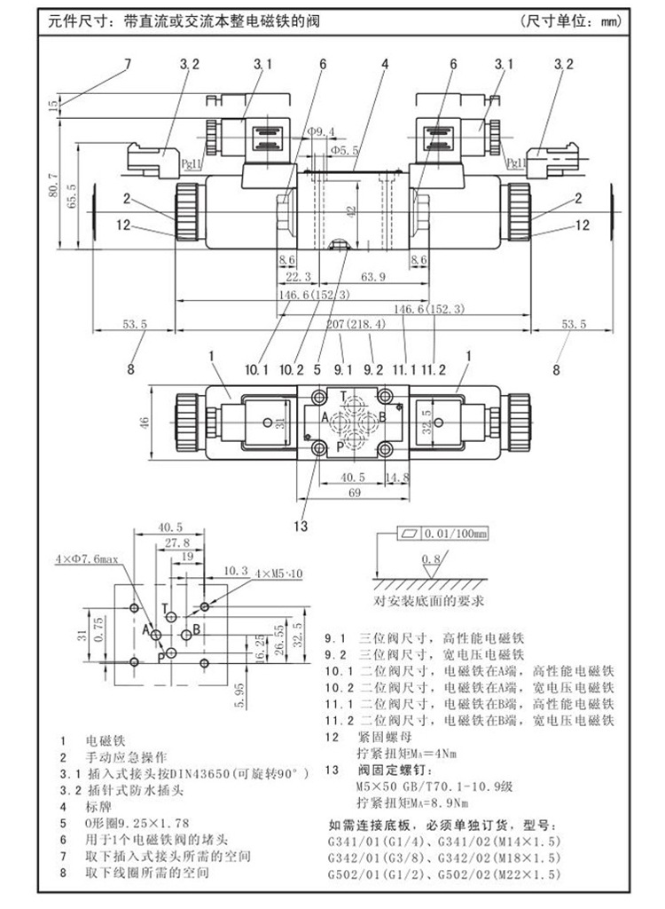 新建文件夹_09