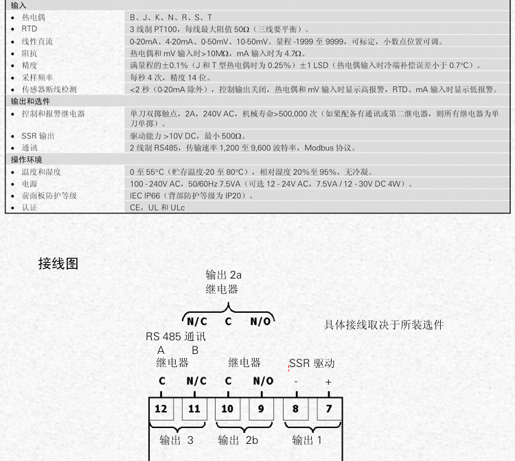 2300详情_04