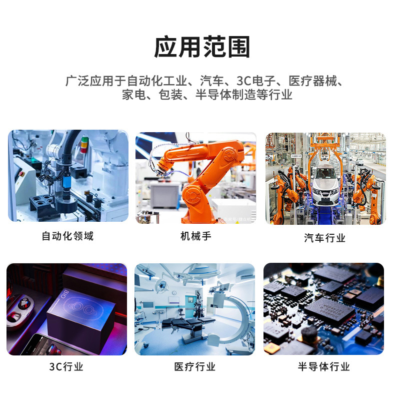 微型步进电动缸详情页-2.jpg