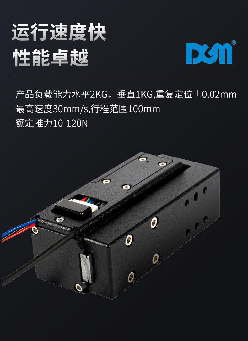 微型步进电动缸详情页-3.jpg