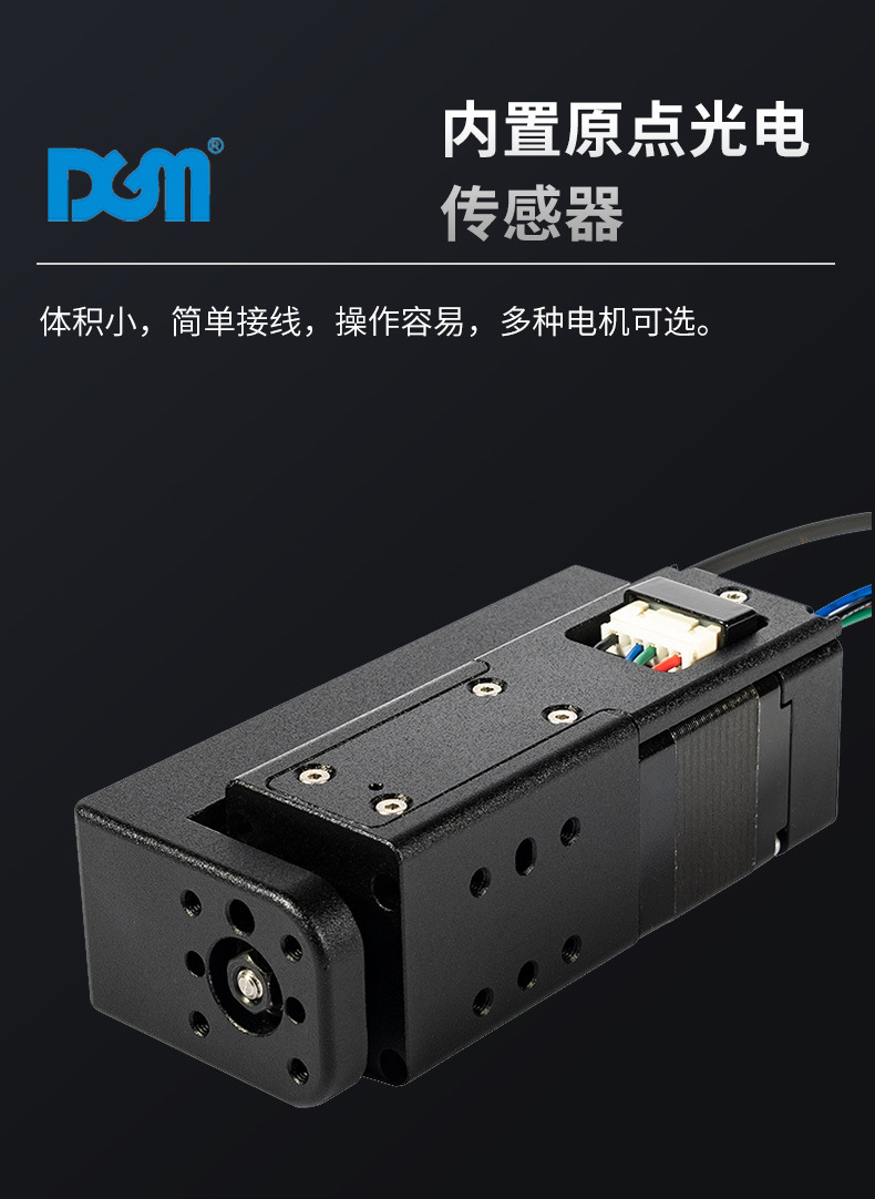 微型步进电动缸详情页-4.jpg