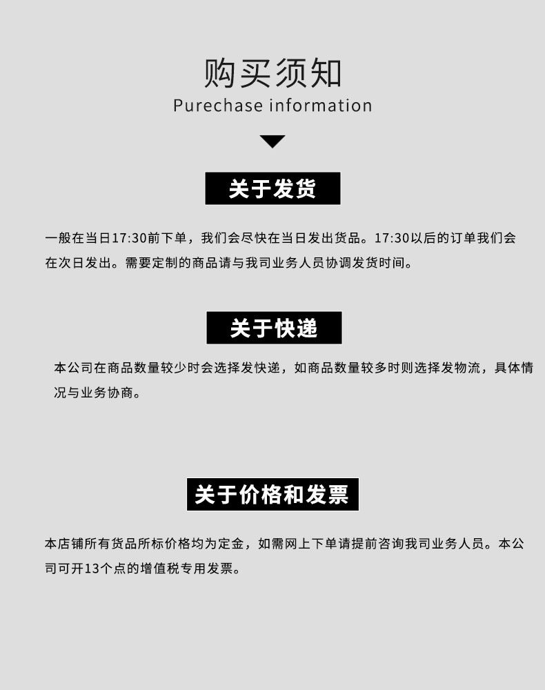 公司简介