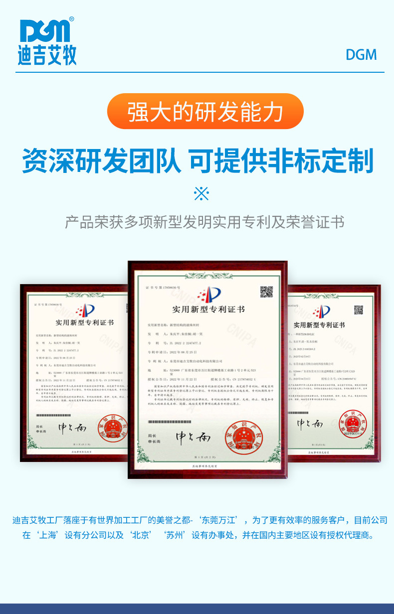 公司简介