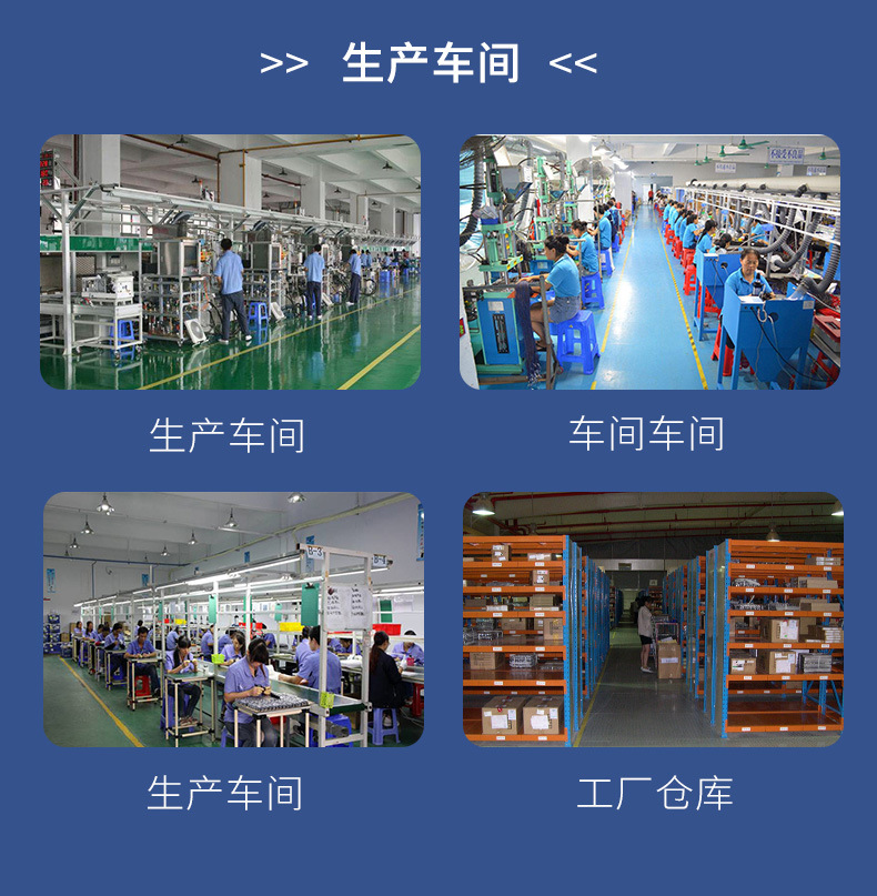 公司简介