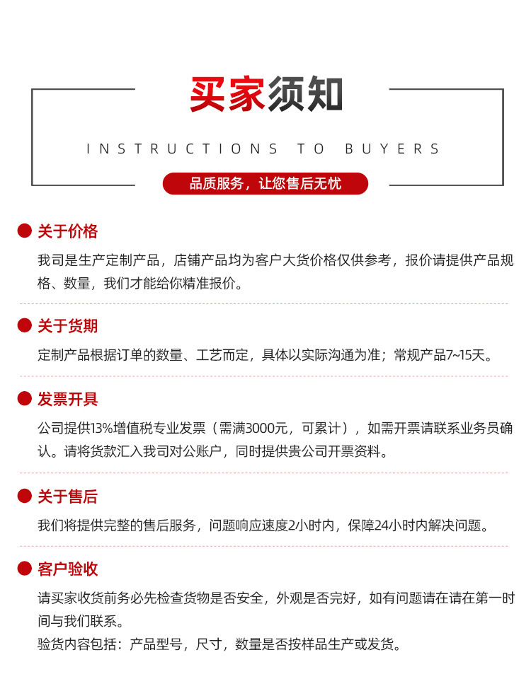 微型温度开关