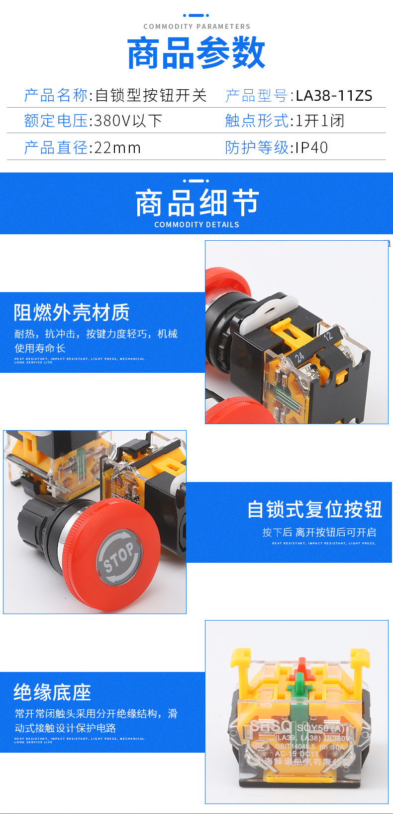 详情页_04