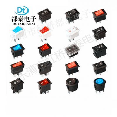 船型开关KCD1 尺寸15*21mm 2脚2档红盖翘板开关