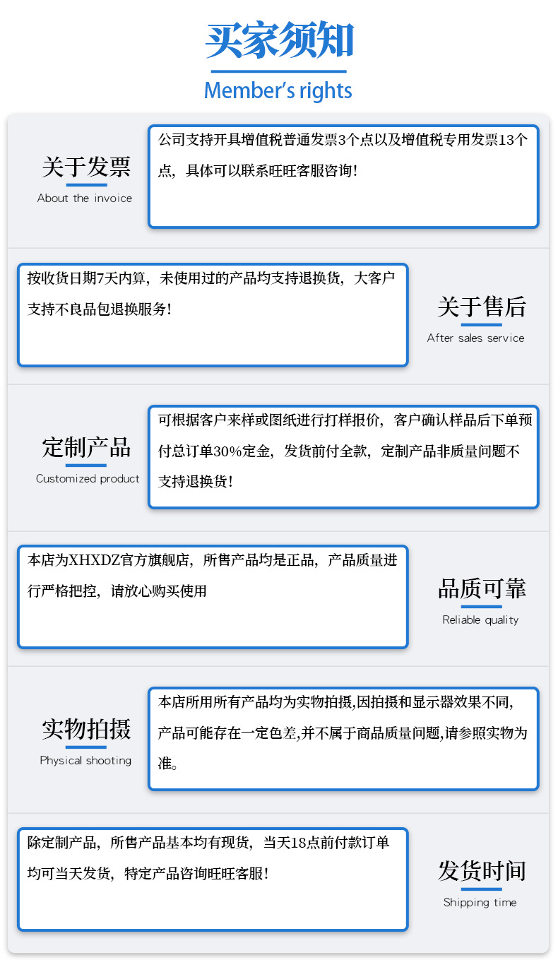 买家3