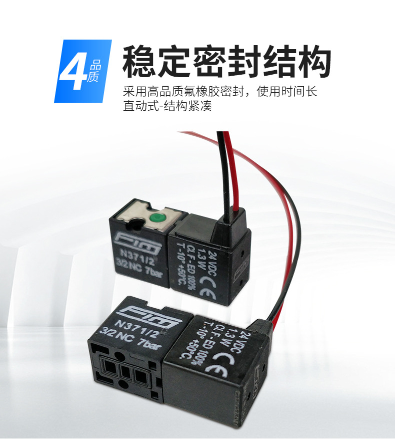 艾卡特详情页_07.jpg