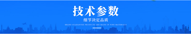 艾卡特详情页_20.jpg
