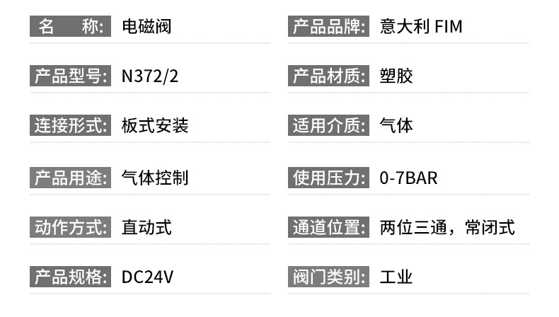艾卡特详情页_04.jpg