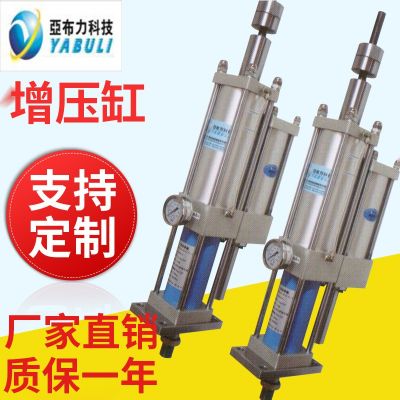 60T增压缸深圳 机械式预压行程可调增压缸 一手价格