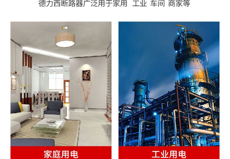 详情图_07