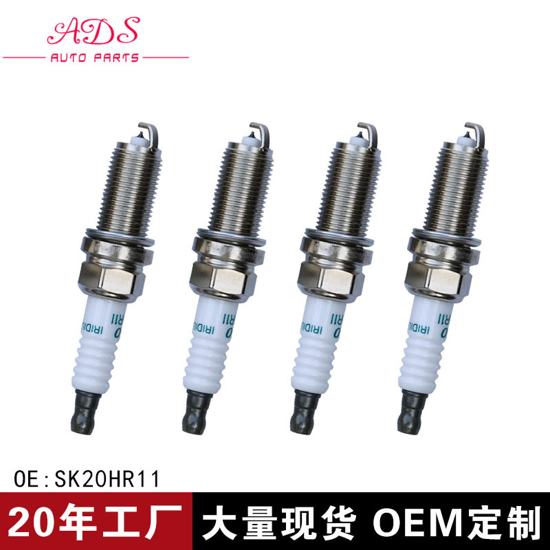 SK20HR11主图 2