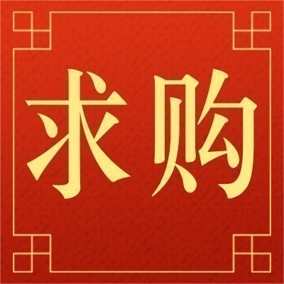 招募抚顺特钢基地标准气缸或非标气缸供应商