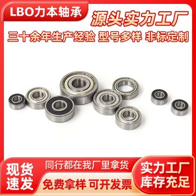 深沟球轴承MR52ZZ MR62ZZ MR63ZZ高速旋转打磨机滚珠迷你微 型轴承